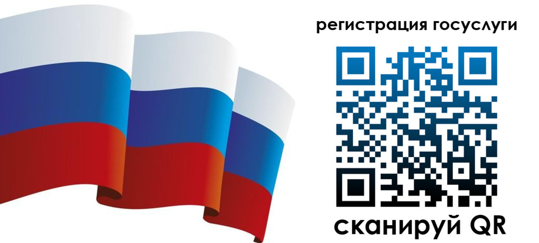 прописка для работы в Красном Сулине
