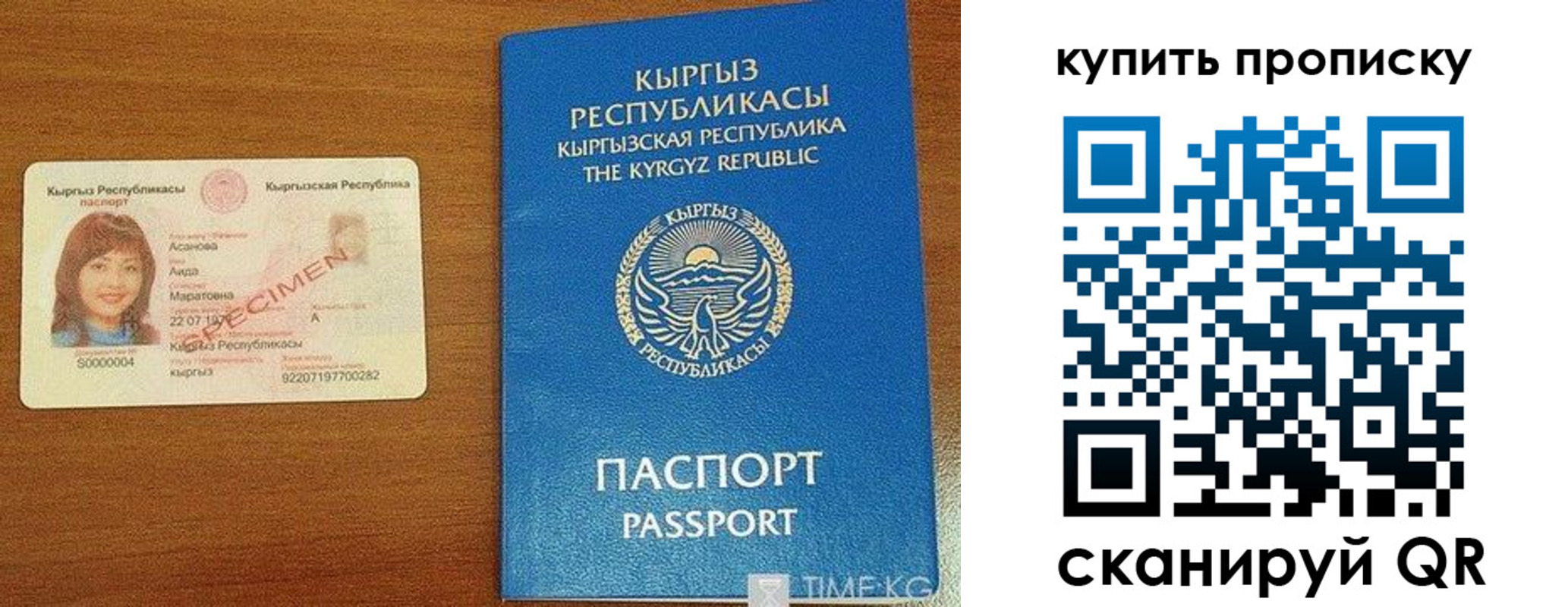 временная регистрация поиск в Красном Сулине