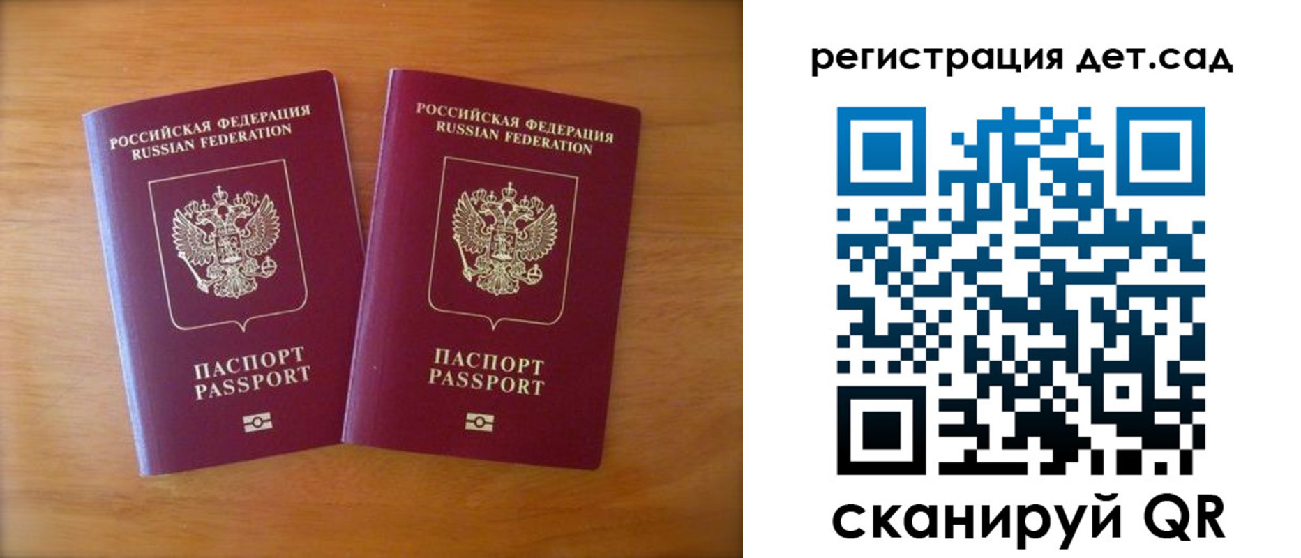 купить прописку в Красном Сулине