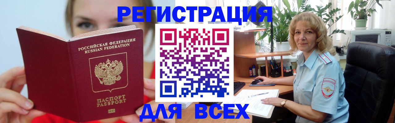 регистрация для школы в Красном Сулине